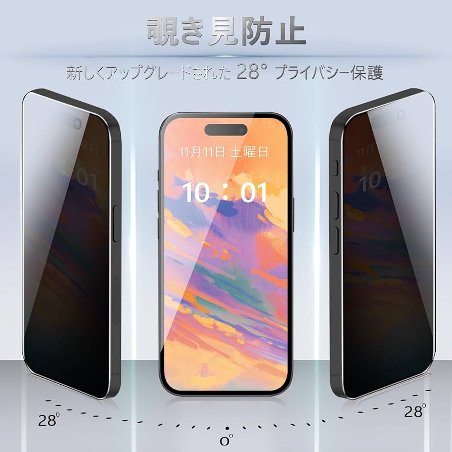 iPhone15 128GB ブラック　覗き見防止フィルム　カメラフィルム付き Amazon | 【覗き見防止】対応 iPhone 15 ガラスフィルム iPhone